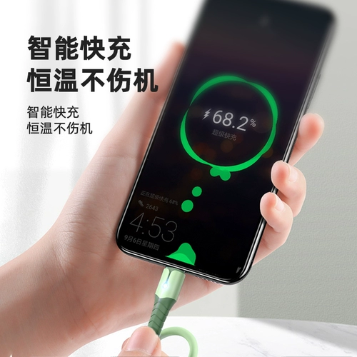 Кабель данных Type-C применим к Huawei P20p30p40mate Honor 9nova7pro xiaomi Vivo Mobile Phone Mobile Phole Carder зарядное устройство Tpyc Original Tpyec подлинная 5A быстрая зарядка TPC удлиненная