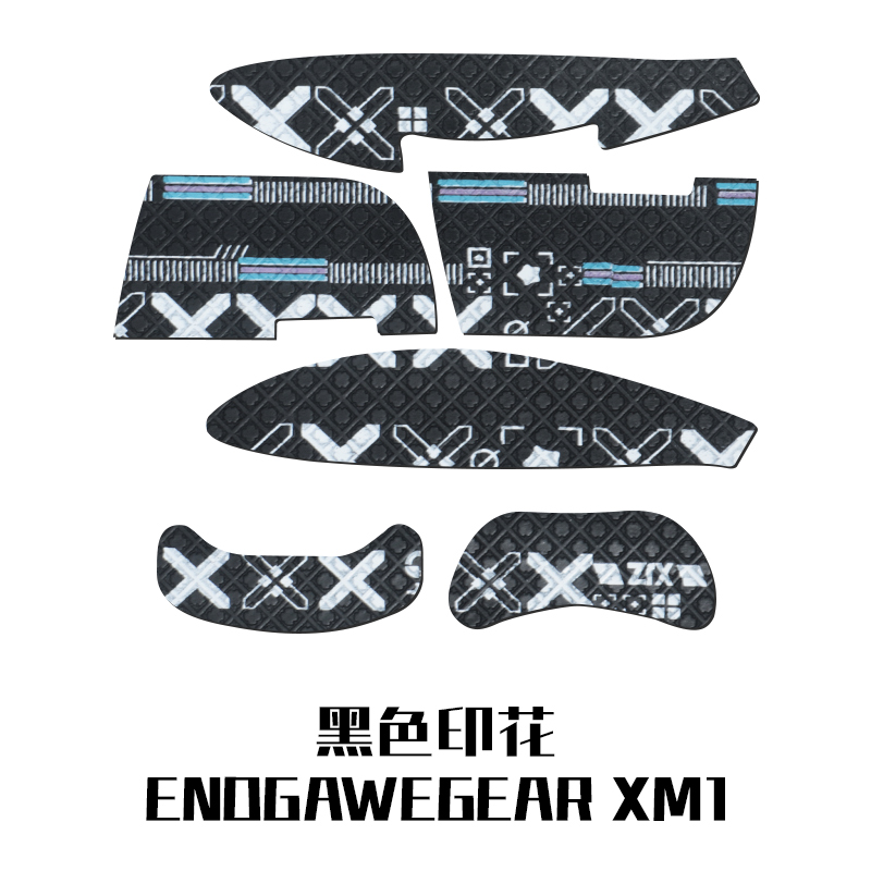 适用于Endgame Gear xm1 RGB鼠标防滑贴xm1电竞鼠标吸汗贴纸印花集全包保护贴膜膜按键贴 - 图1