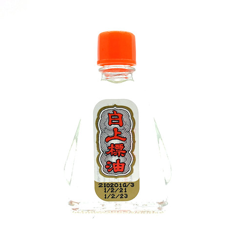 泰国本土正品白上标油 7CC肚风胀气 扭筋麻痹 蚊叮虫咬 纯正 - 图2