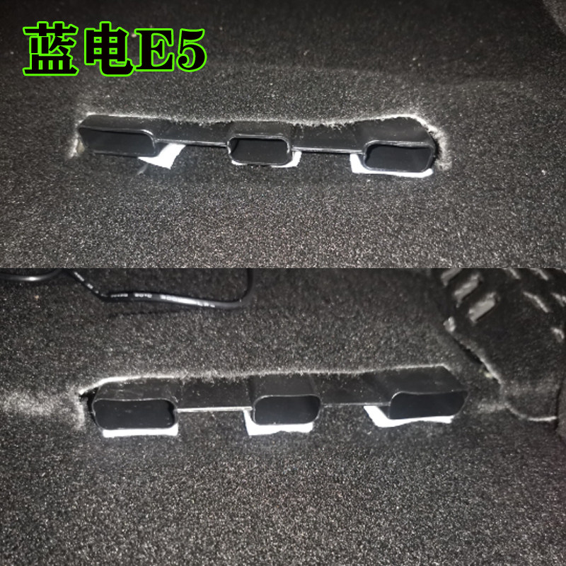 蓝电e5Plus座椅下出风口保护罩空调防尘盖改装专用车内装饰件用品