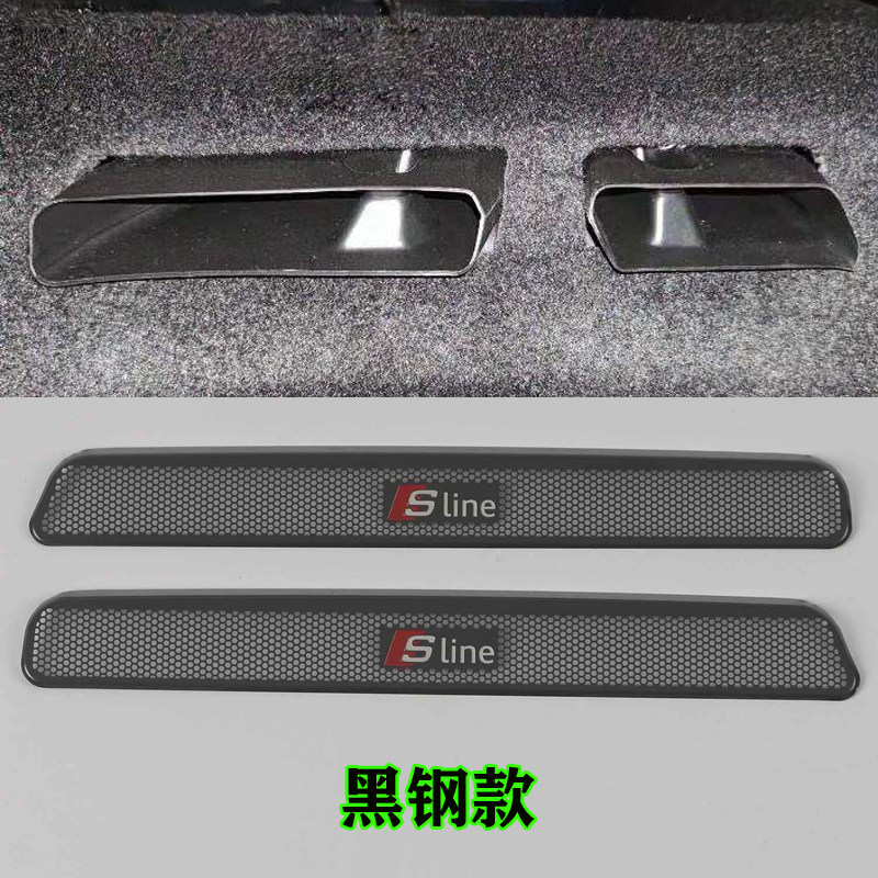 新捷达VS5VS7vs8va3VA7座椅下出风口保护罩空调内饰改装用品装饰