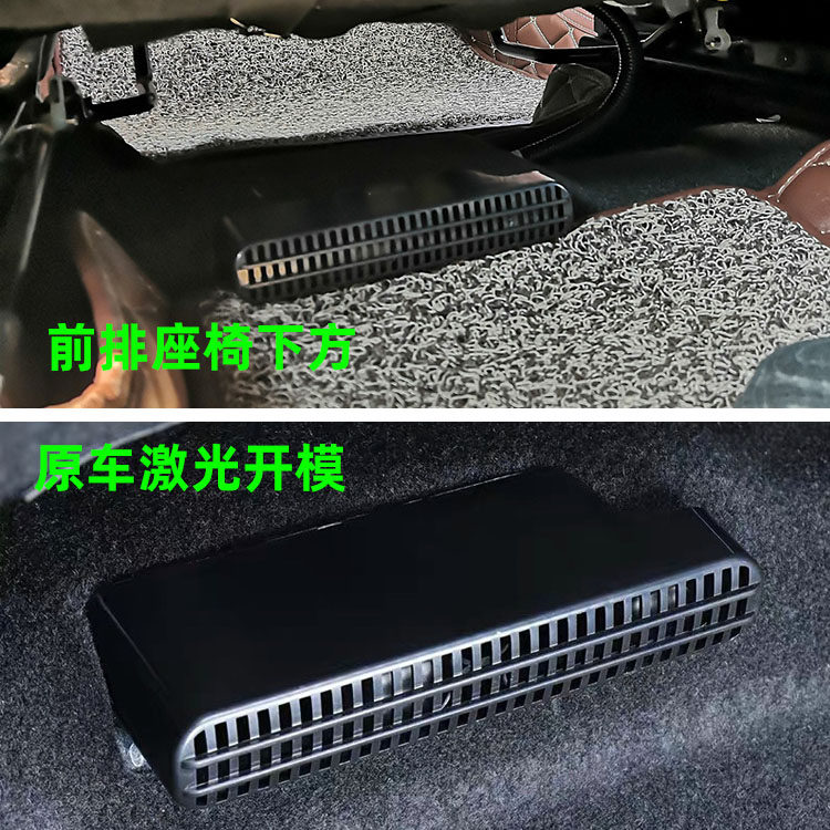 适用本田冠道URV锋范歌诗图座椅下出风口保护罩空调改装车内装饰,淘宝优惠券,粉丝福利购,淘宝优惠卷