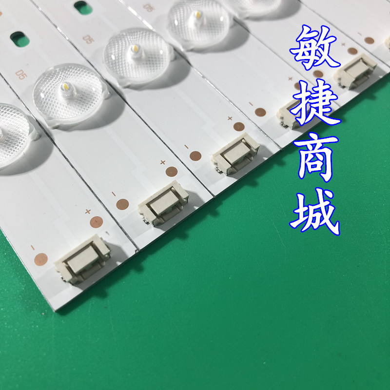 创维49E361W灯条YAL03-04535280-00 RF-AZ490B32-0501S-01一套价-图3