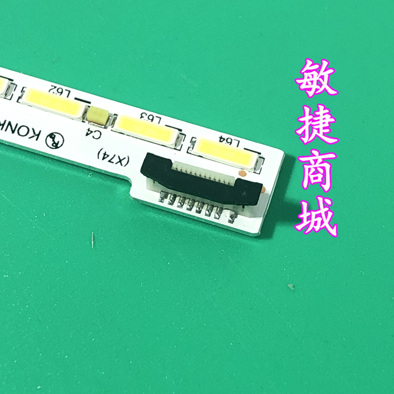 全新原装康佳LED48F3700NF 电视灯条35018709  37024301 35018710 - 图1