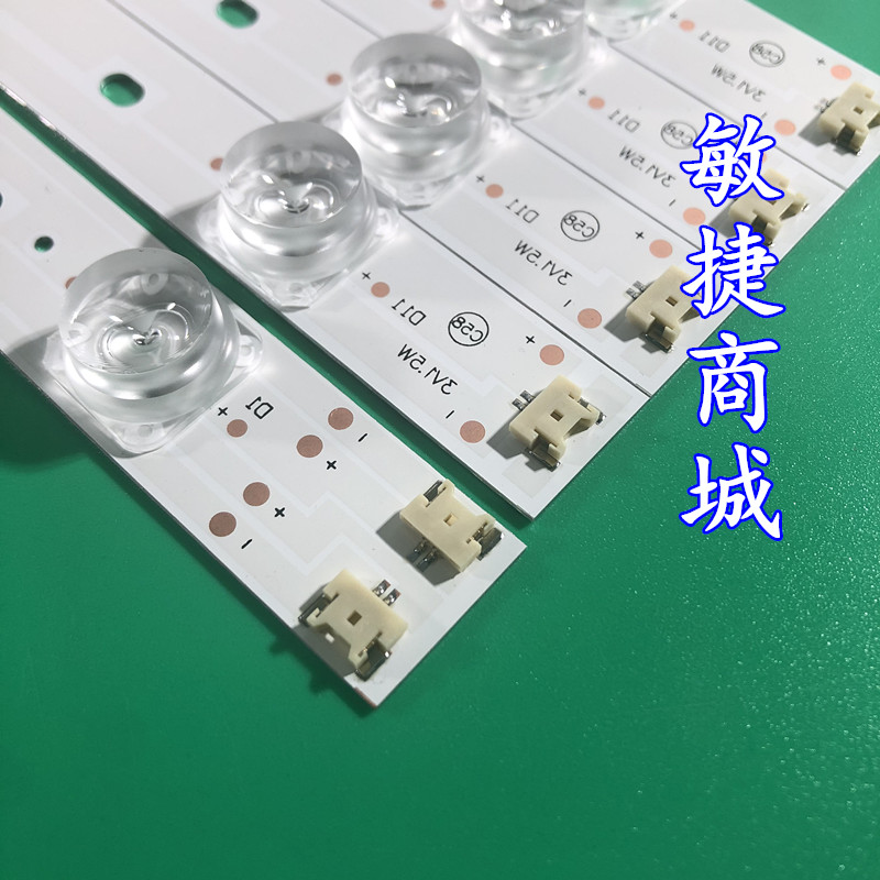 风行FD4251A-CF G42Y灯条 LED42D10A-ZC14DFG-01 30342010203 204 - 图1