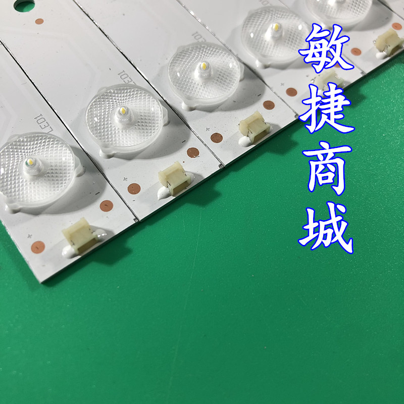 SVH550AB1_6LED_REV0_131030 灯条 HD550DF-B31 海信LED55EC280JD - 图2