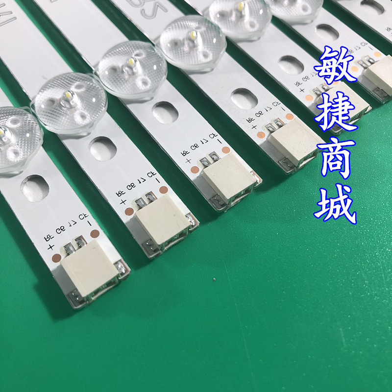 全新LG 42LN519C-CC灯条6916L-1385A1386A 1387A 1388A 42LN5450 - 图1