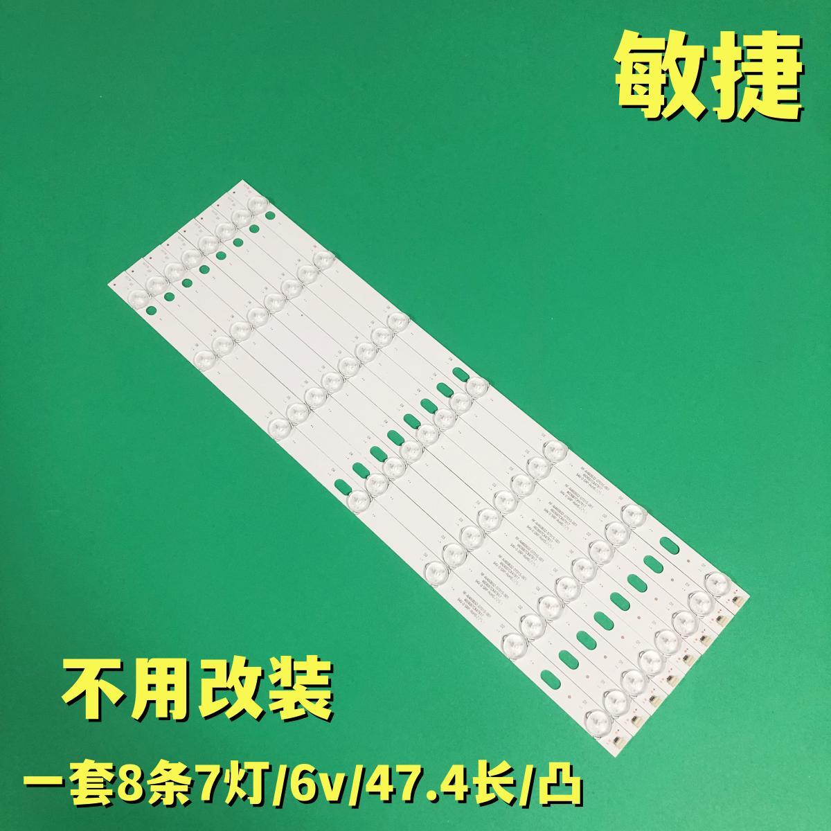 适用乐华LED46C360 灯条RF-AI460B32-0701S-01 配屏46F2C2L-V0.0 - 图0