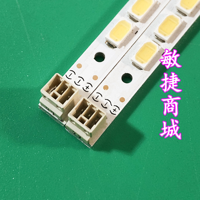 长虹led40760x灯条液晶电视LED通用万能40-DOWN LJ64-02730A灯条 - 图1