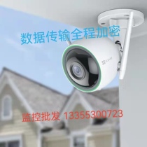 Fluorite C3HC High Definition Internet High Quality Camera-Full Carnivals WIFi Standard Edition