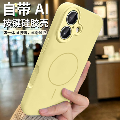 铂信适用苹果17手机壳新款16promax磁吸Magsafe液态硅胶iPhone16相机按键15pro镜头全包14防摔air保护套透明 - 图1