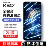 Применимо к Redmi K50 Steel Film K50PRO Mobile Philp Film Xiaomi Mi K50 E -версия игры с высоким дефицитом версии Anti -Blue Light 5G Mobile Glass Planc