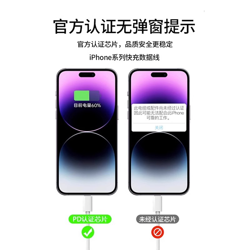 30w适用苹果15充电器iphone14快充头13pro原装正品插头x手机专用PD套装max闪充mini速xs数据ipad线11plus官方 - 图2