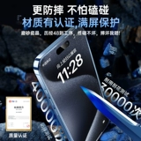 Apple, совместимый матовый iPhone 16/15, мобильный телефон, взрывобезопасный керамический iPhone13 Pro, iphone, 13promax, защита при падении