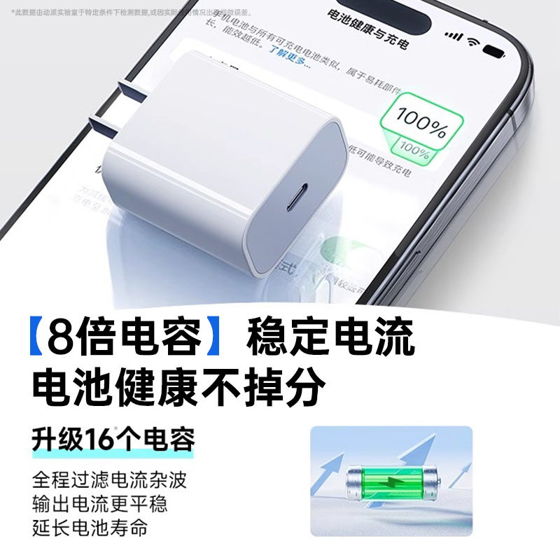 【官方30w快充】适用iPhone15充电器头苹果pd手机usb数据线typec一套正品通14原c装13车载闪充12c口插头5v1a - 图3