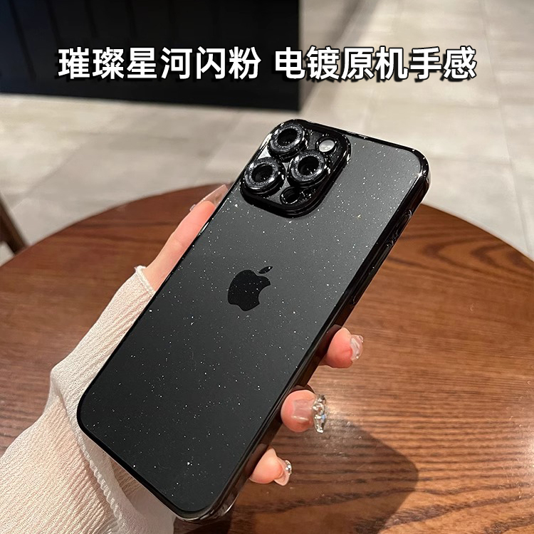 【璀璨星河】适用iphone15promax手机壳苹果13超薄新款14pro透明防摔ip硅胶带镜头膜por软网红的高级感女款-图0