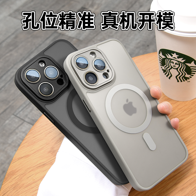 【零感磁吸】适用苹果15promax手机壳iPhone14pro自带镜头膜magsafe磨砂ip15高级感13pm防摔保护套情侣新男女 - 图1