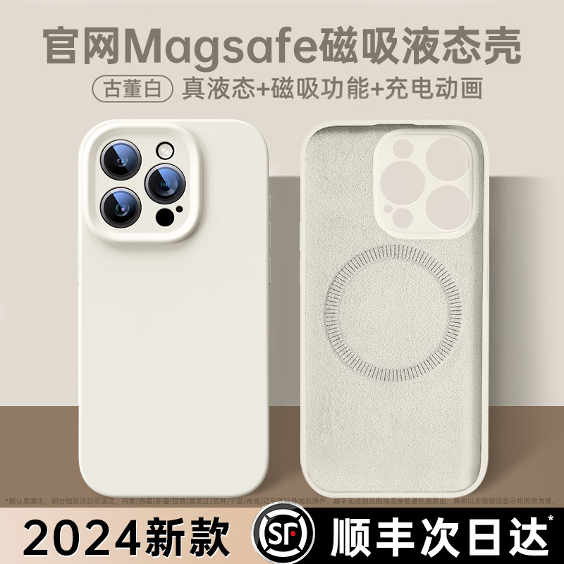  铂信手机保护套/壳