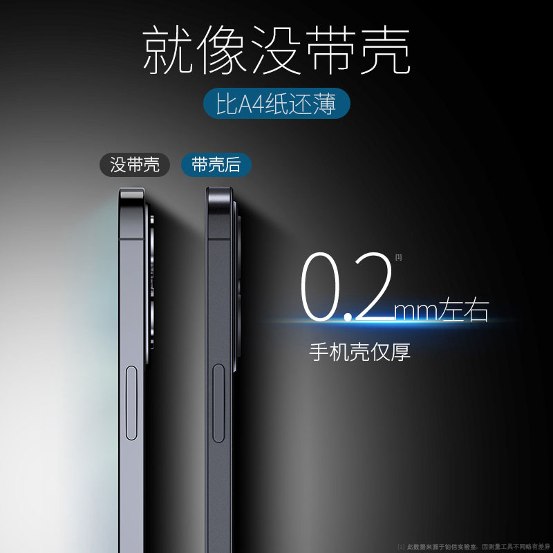 顺丰适用苹果13新款磨砂镜头手机壳 铂信手机保护套/壳