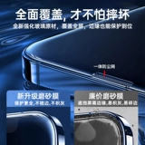 Apple, совместимый матовый iPhone 16/15, мобильный телефон, взрывобезопасный керамический iPhone13 Pro, iphone, 13promax, защита при падении