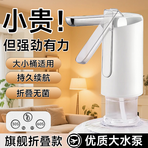 商品详情图片