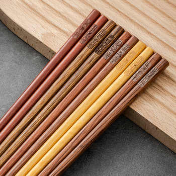 鸡翅木筷子一人一筷家用饭桌新款木质防滑快子五色实木筷子10双装实付9.9元到手包邮 鸡翅木筷子一人一筷家用饭桌新款木质防滑快子五色实木筷子10双装实付9.9元到手包邮