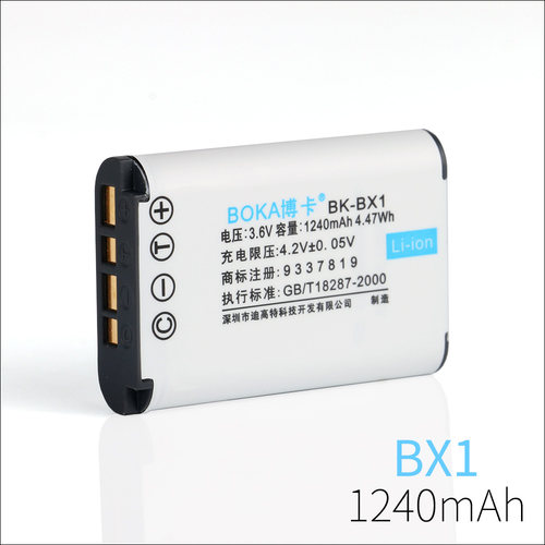 适用于 索尼电池充电器HDR-PJ410 CX405 AS50 AS200V ZV1 NP-BX1 - 图0