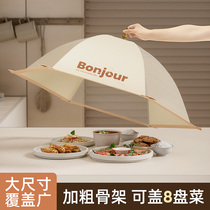 Vegetable cover Home leftover food Food anti-fly Dust-Proof 2023 New Foldable Table Cover Vegetable Mesh Hood