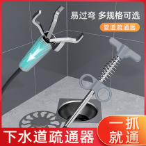 Sewer Dredge toilet toilet Toilet Kitchen kitchen through floor drain Versatile Special Tool Piping Jam Cleaning Deity