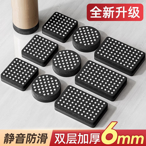 椅子静音脚垫凳子脚套沙发桌椅凳脚床桌腿桌脚垫桌子椅脚防滑垫片 - 图1