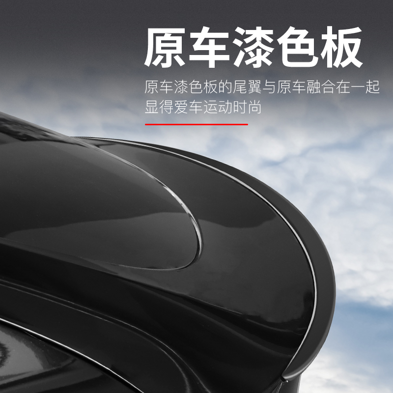 适用于特斯拉Model3Y碳纤纹尾翼高性能P版原厂款包围改装饰丫配件 - 图0
