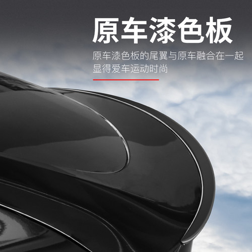 适用于特斯拉Model3Y碳纤纹尾翼高性能P版原厂款包围改装饰丫配件-图0