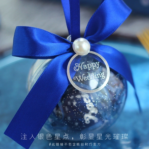 花半里 Свадебная звезда пустое мяч прозрачный коробка конфеты Свадебная синяя творческая личность конфеты подарочная коробка сеть красная та же модель