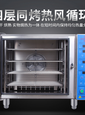 麦众商用衡式电烤箱热风循环