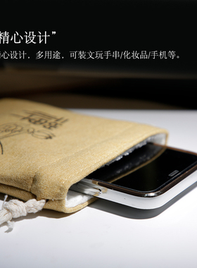 文玩收纳盘珠袋绒布双层