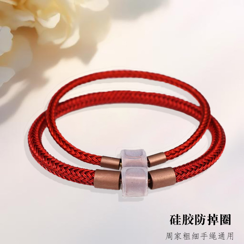 防丢扣手链防丢链适用黄金手镯防丢神器手镯子周生手绳防掉链防掉,淘宝优惠券,粉丝福利购,淘宝优惠卷