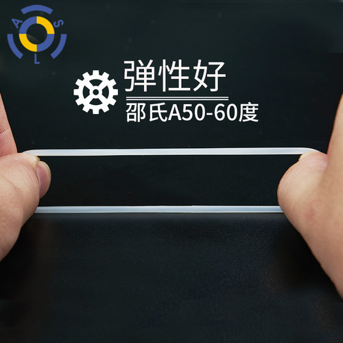 硅橡胶o型圈耐高温食品级外径（5-22mm）*2mm/10只密封圈o型圈 - 图3