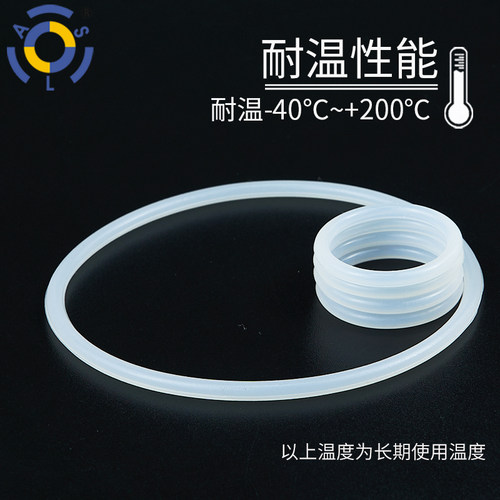 硅橡胶o型圈耐高温食品级外径（5-22mm）*2mm/10只密封圈o型圈 - 图0