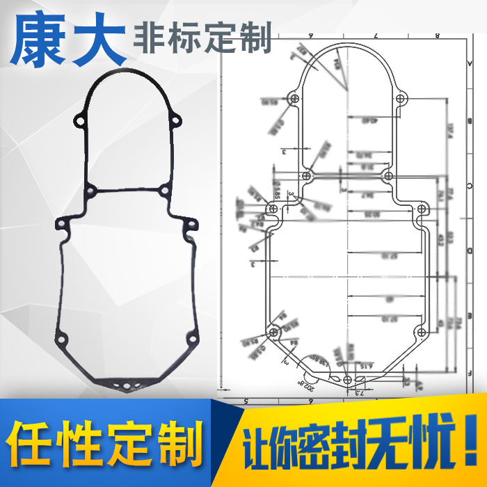 法兰垫片硅胶垫圈氟胶防水耐高温圆垫异形非标定制密封圈垫片橡胶