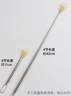 不求人钢笔式可伸缩老头乐痒痒挠