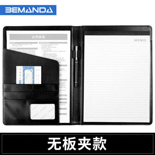文件夹A4商务多功能经理夹板资料册插页皮质房产销售夹子定制LOGO - 图2