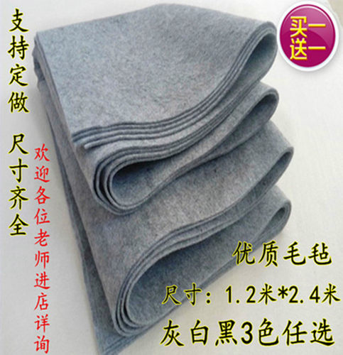 羊毛书画毡布书法毛毡垫背景墙毡国画毡绘画毯1.2x2.4米包邮 - 图0
