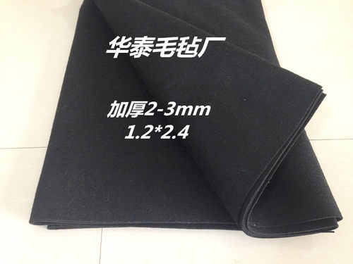 羊毛书画毡布书法毛毡垫背景墙毡国画毡绘画毯1.2x2.4米包邮 - 图2