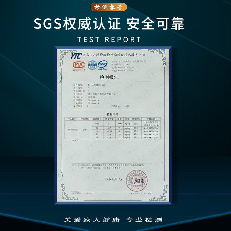 车载香水车内饰品直升机太阳能转动创意去异味香薰汽车装饰用品