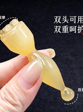 莲蓬羊角眼部按摩器提拉美容按摩棒鱼尾纹黑眼圈拨筋点穴朱雀三啄