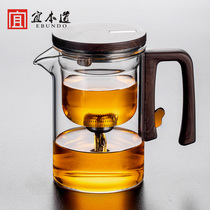 2024 New Punch Tea Instrumental Home Tea Maker Glass Teapot Tea Water Separation Filter Tea Cup Flutter Tea Set