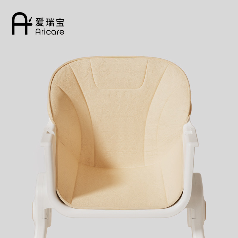 ARICARE爱瑞宝儿童餐椅1036配件PU皮革椅套换洗配件坐垫,淘宝优惠券,粉丝福利购,淘宝优惠卷