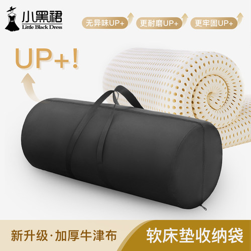 床垫收纳袋装被褥被子乳胶的可折叠学生宿舍专用搬家行李打包袋子 - 图0