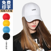 Trend Duck Tongue cap Custom Korean version 100 lap net red ins advertising tourist baseball cap Sub-print logo Free Embroidery