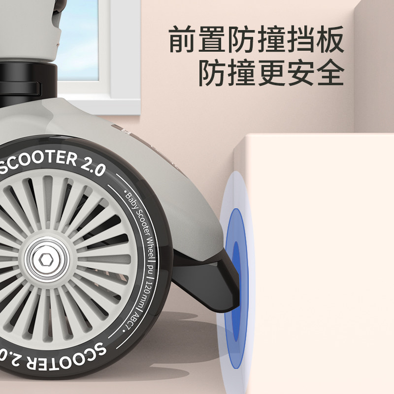  中今滑板车